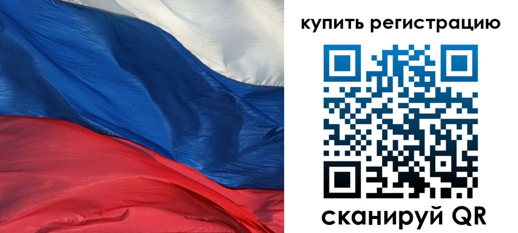 прописка для кредита в Старом Осколе