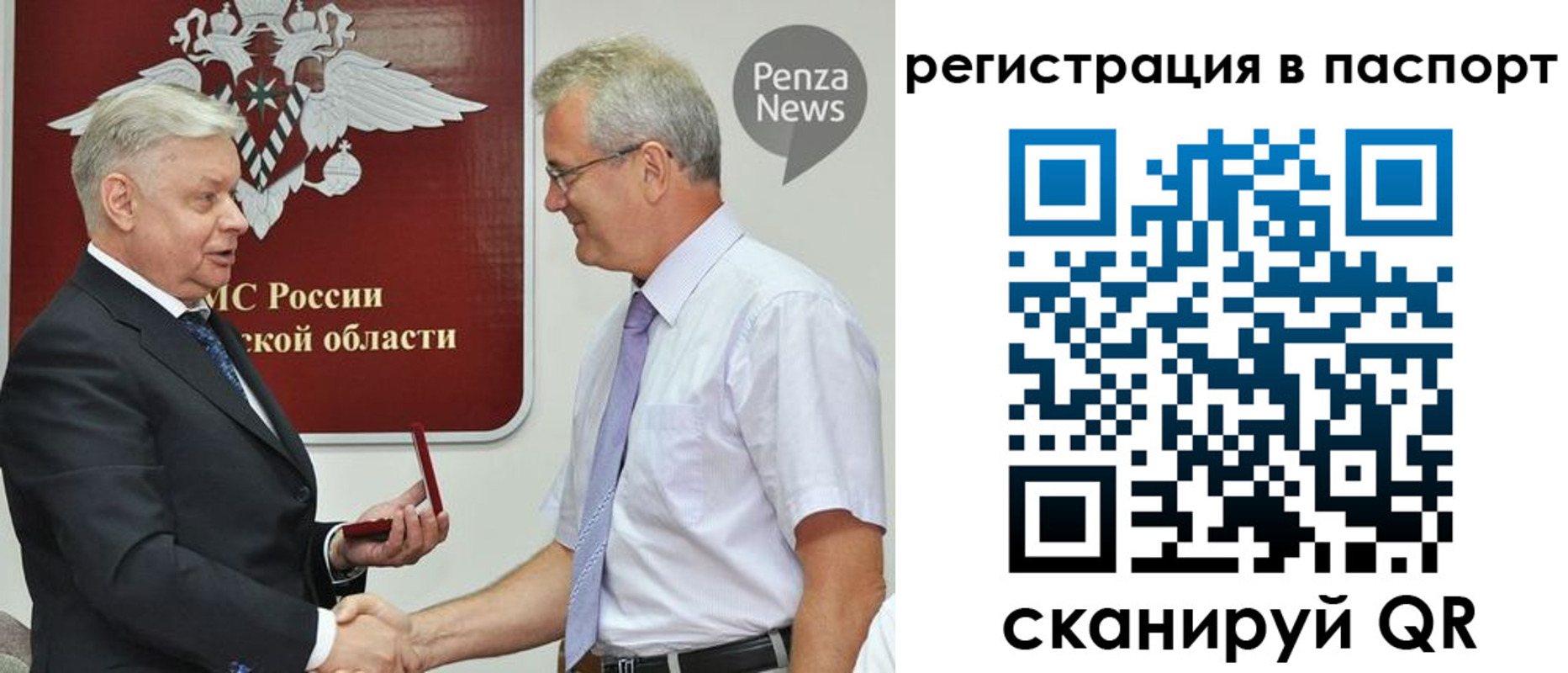 прописка для военкомата в Старом Осколе