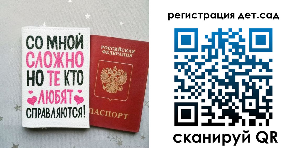 найти адрес прописки в Старом Осколе