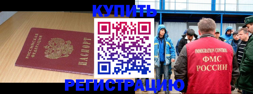 пропишу в квартире в Старом Осколе