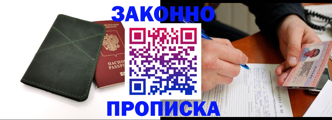 регистрация для школы в Старом Осколе